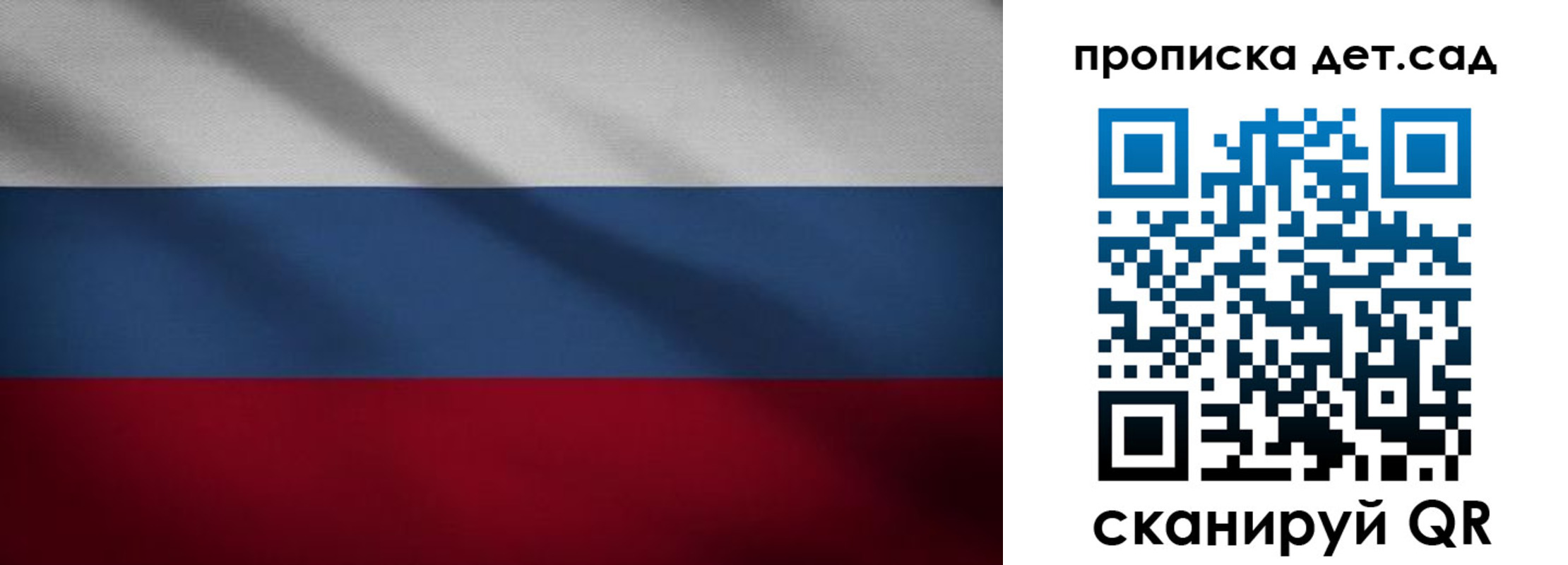 временная регистрация гарантия в Северной Осетии