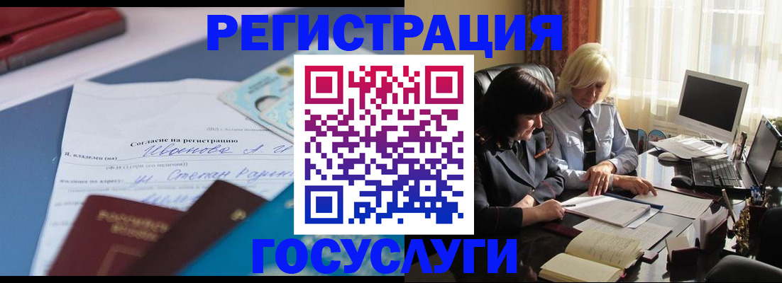 пропишу в квартире в Северной Осетии