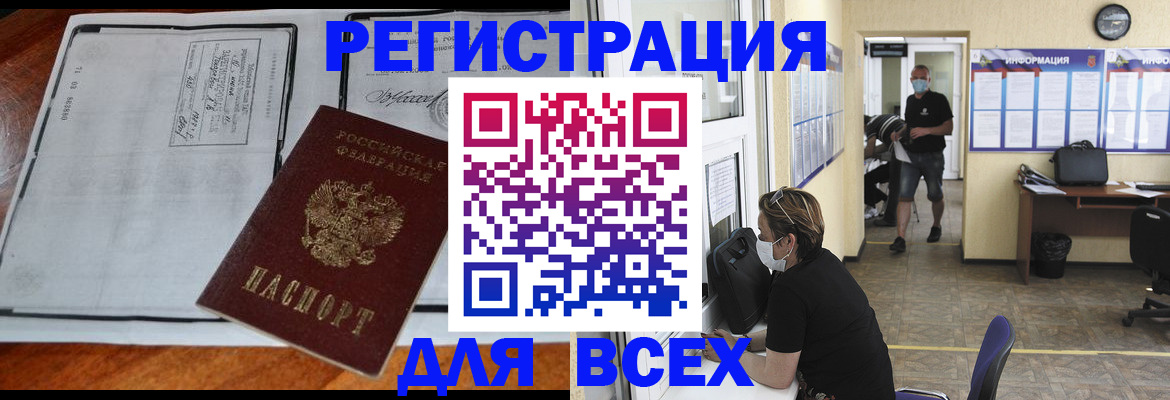 регистрация для дет. сада в Северной Осетии